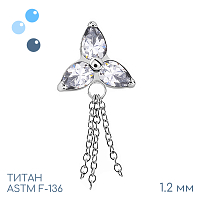 Накрутка Trixel Chain 1.2 мм